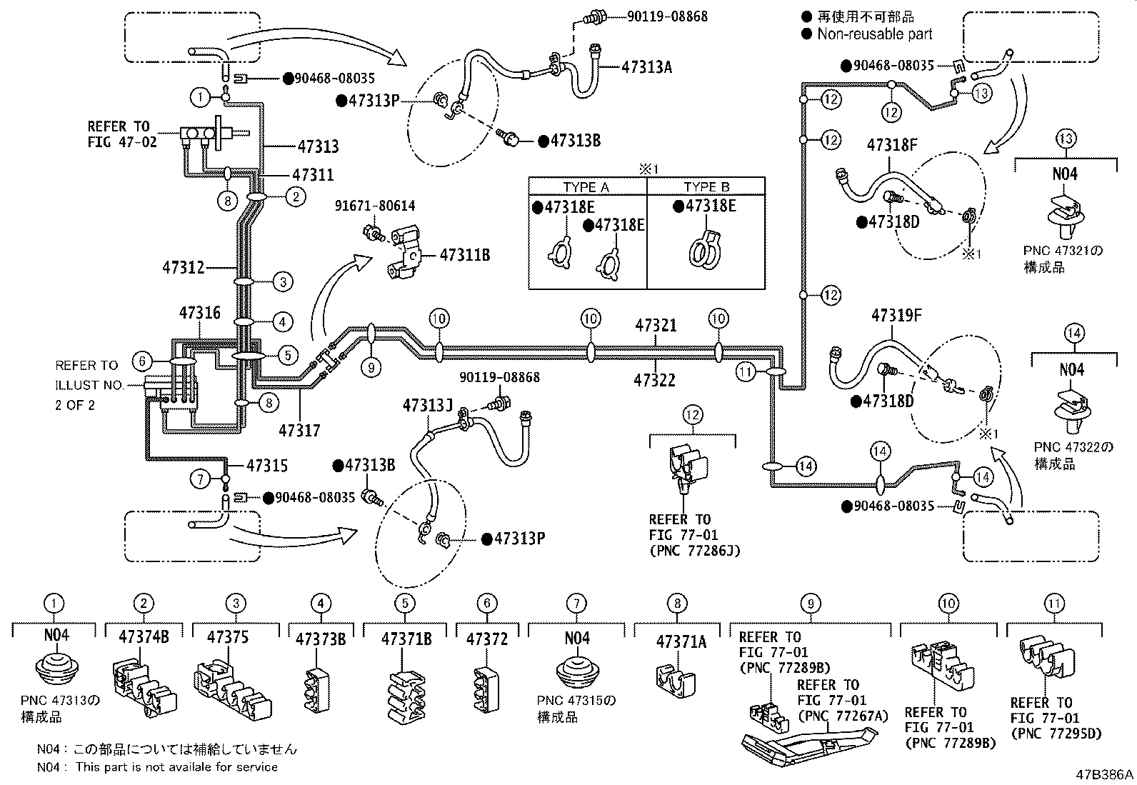 Exploded illustration 47B386A