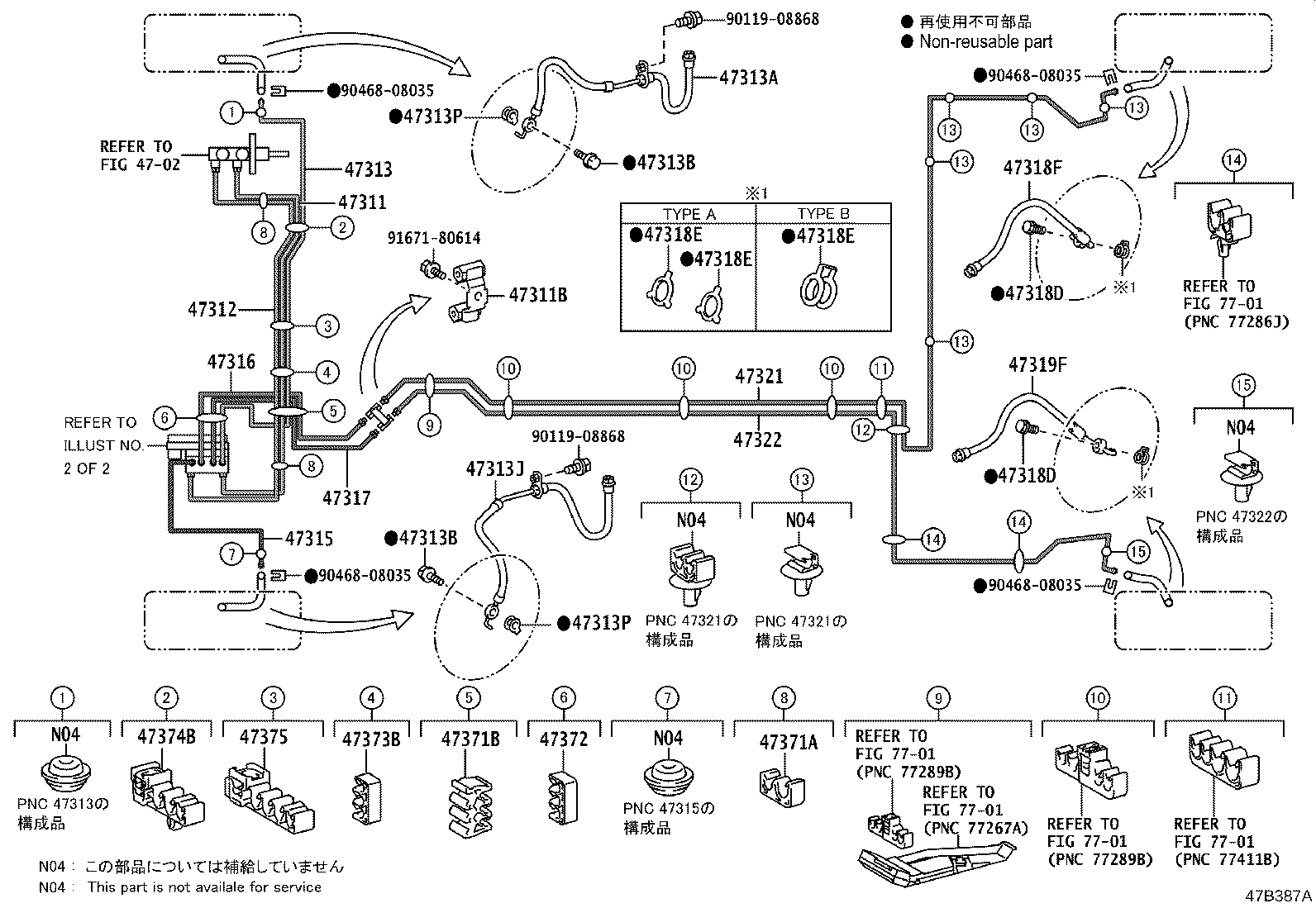 Exploded illustration 47B387A