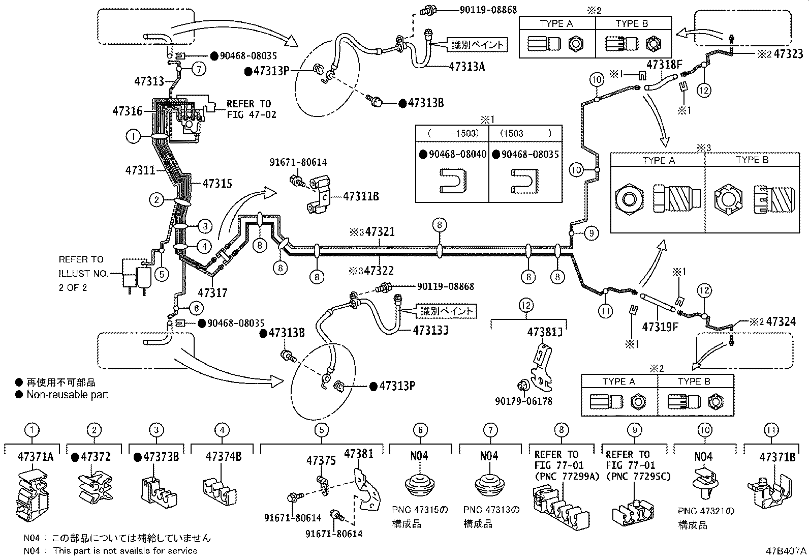 Figure 47B407A