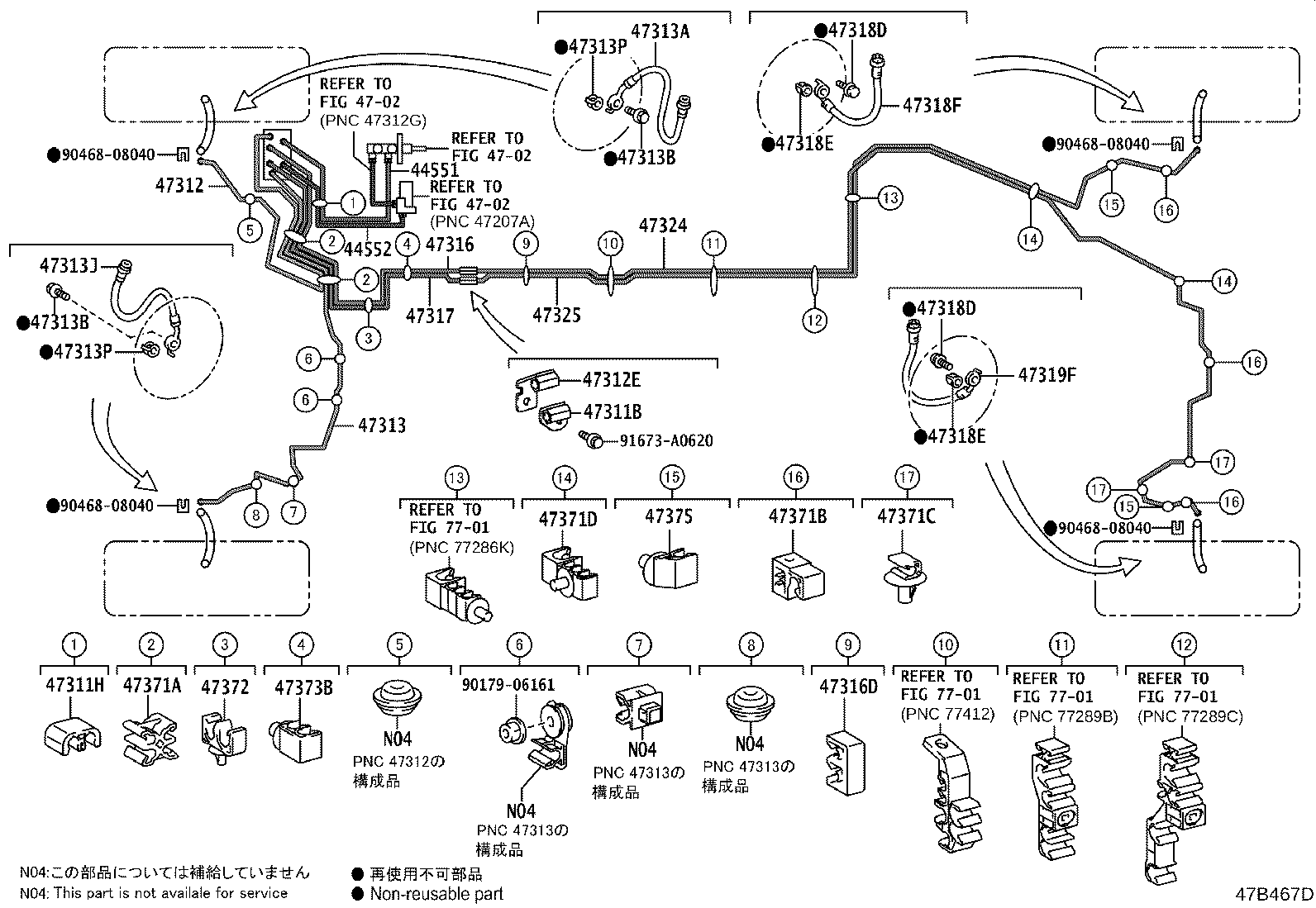 Figure 47B467D