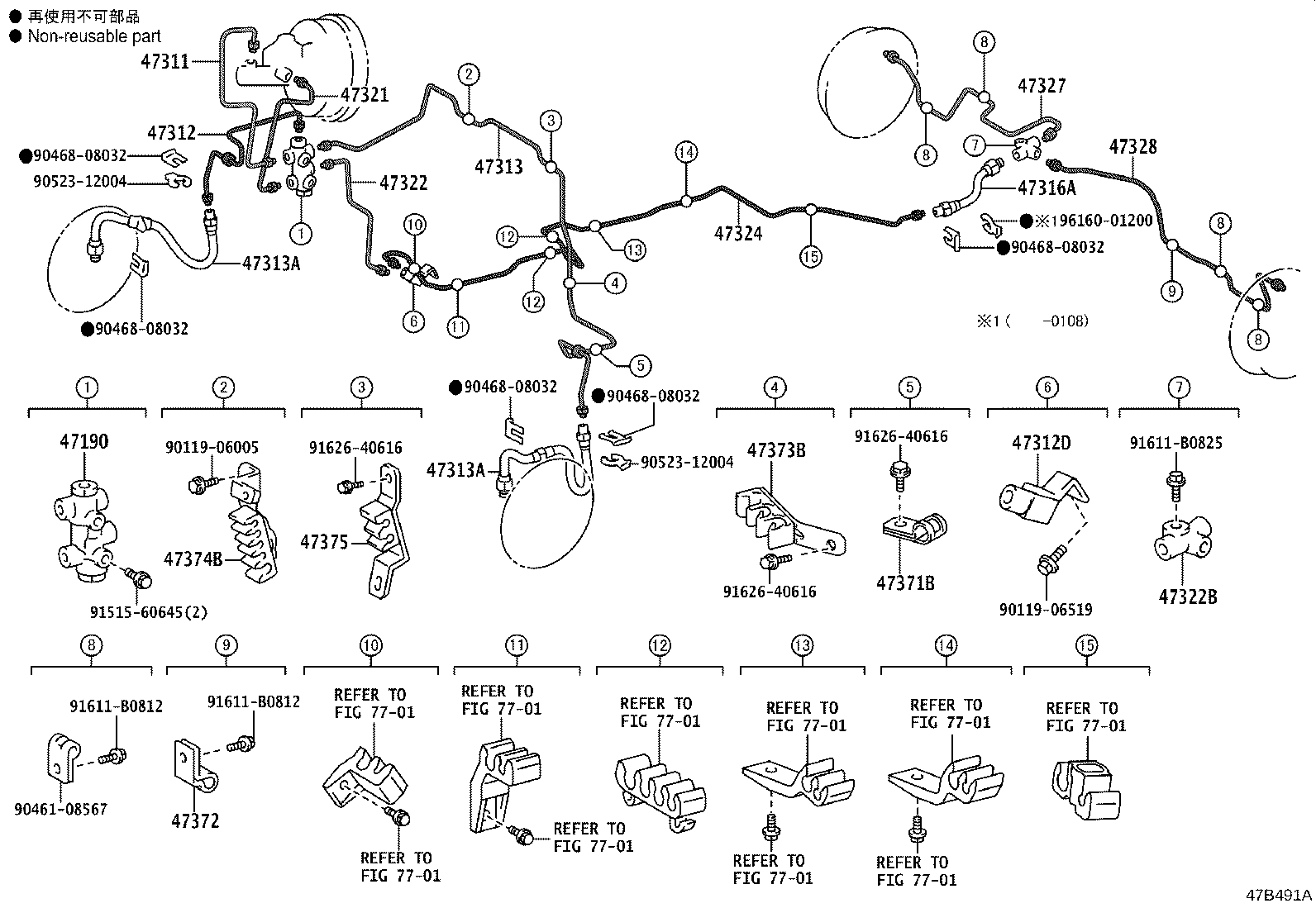 Figure 47B491A