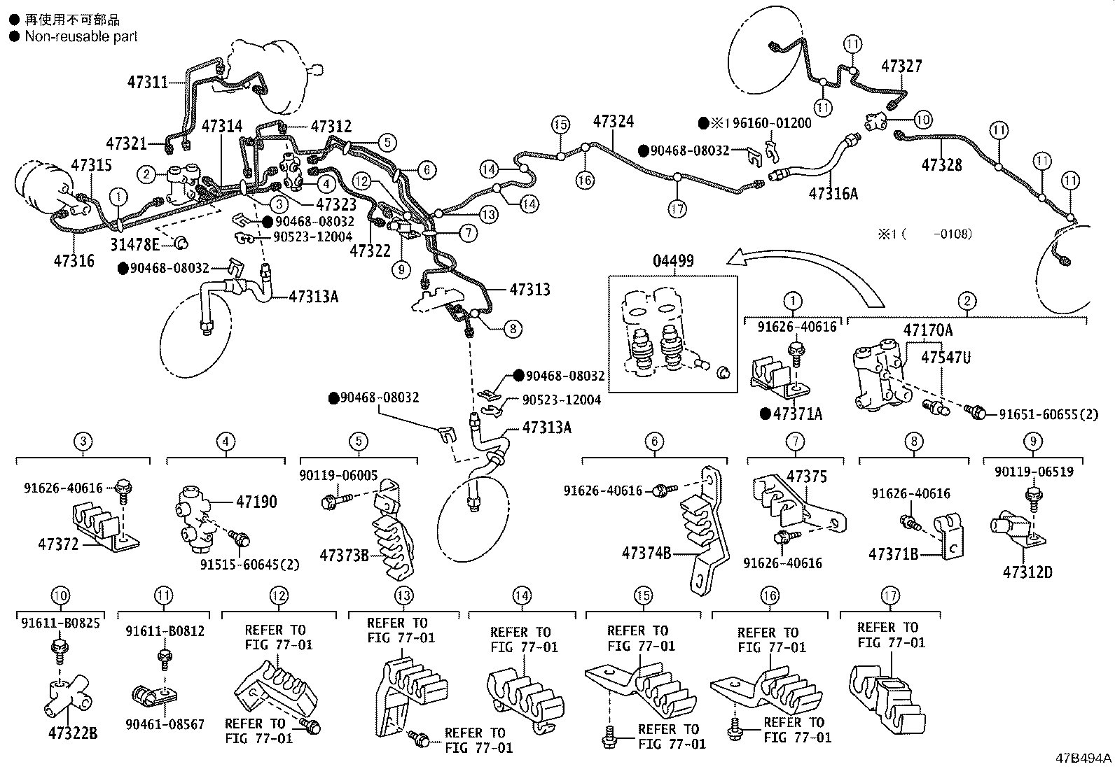 Figure 47B494A