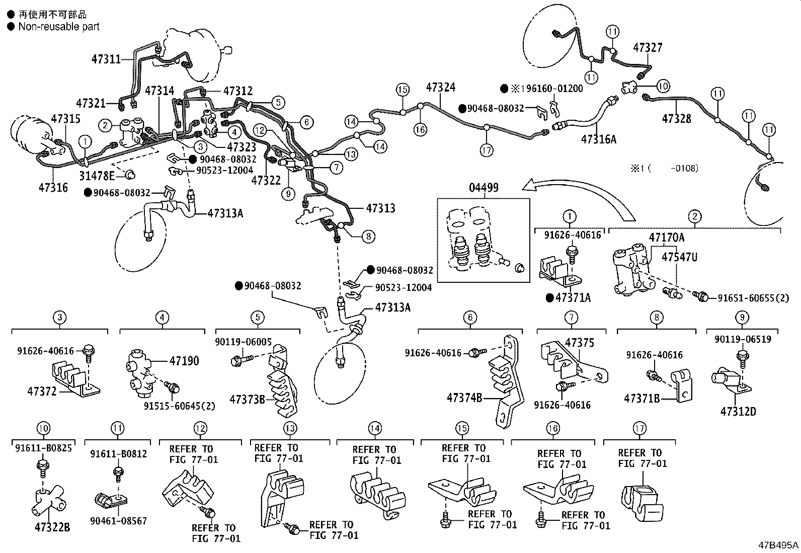 Figure 47B495A