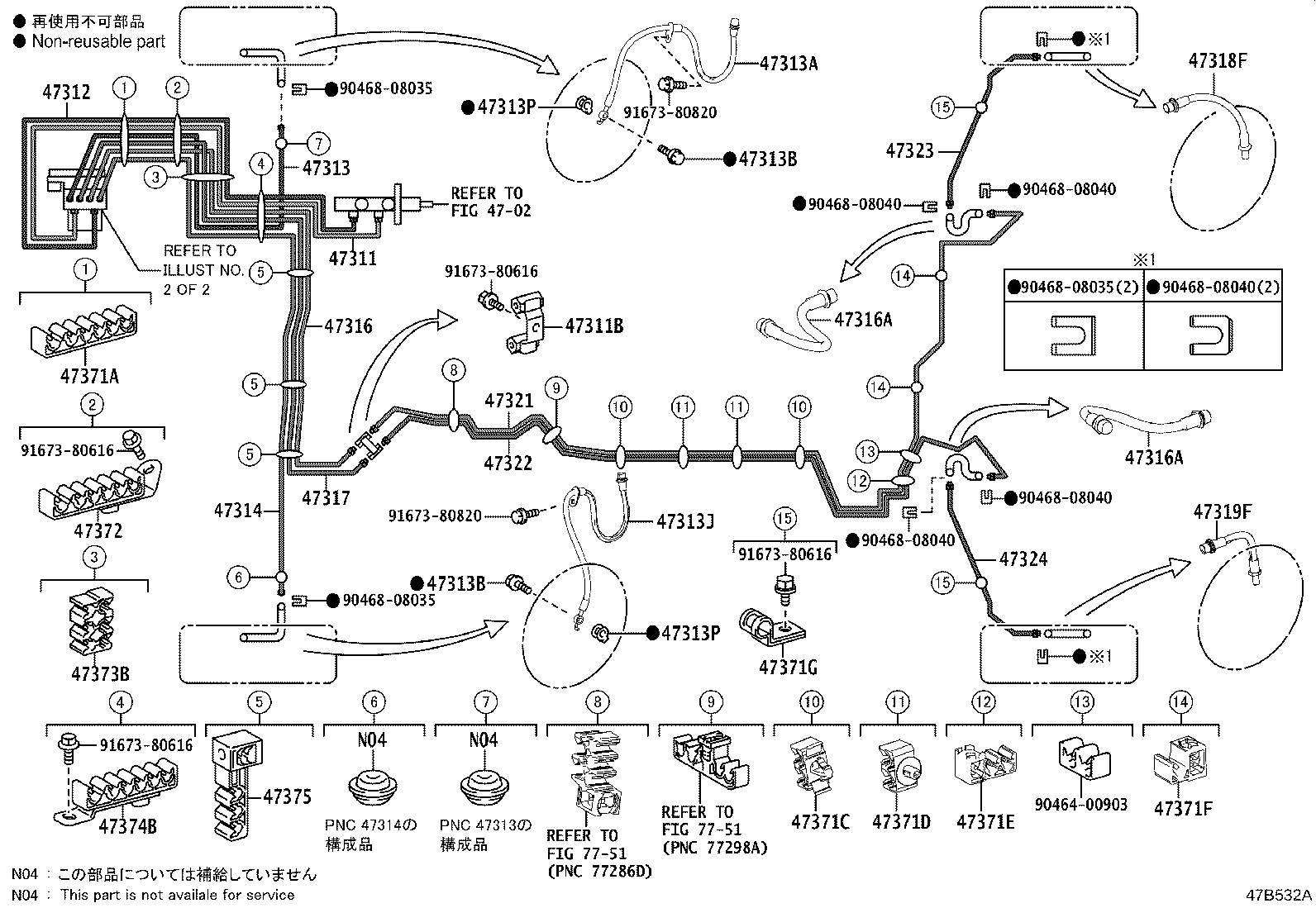 Figure 47B532A