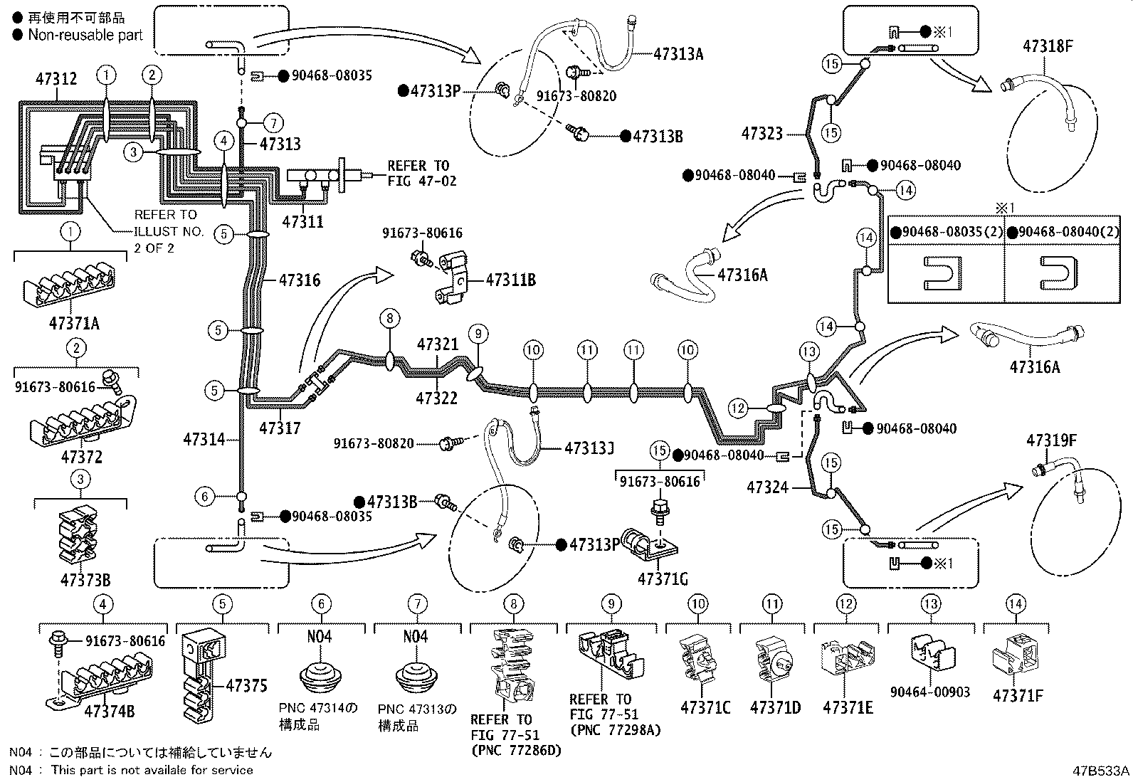 Figure 47B533A