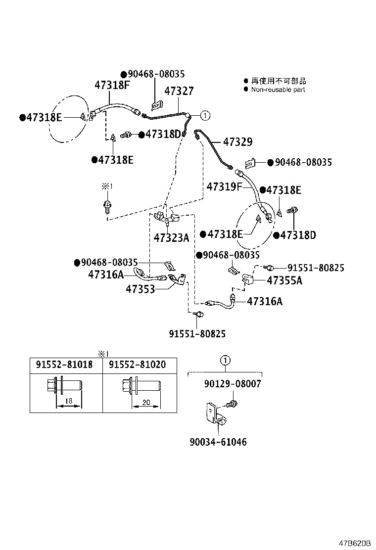 Figure 47B620B