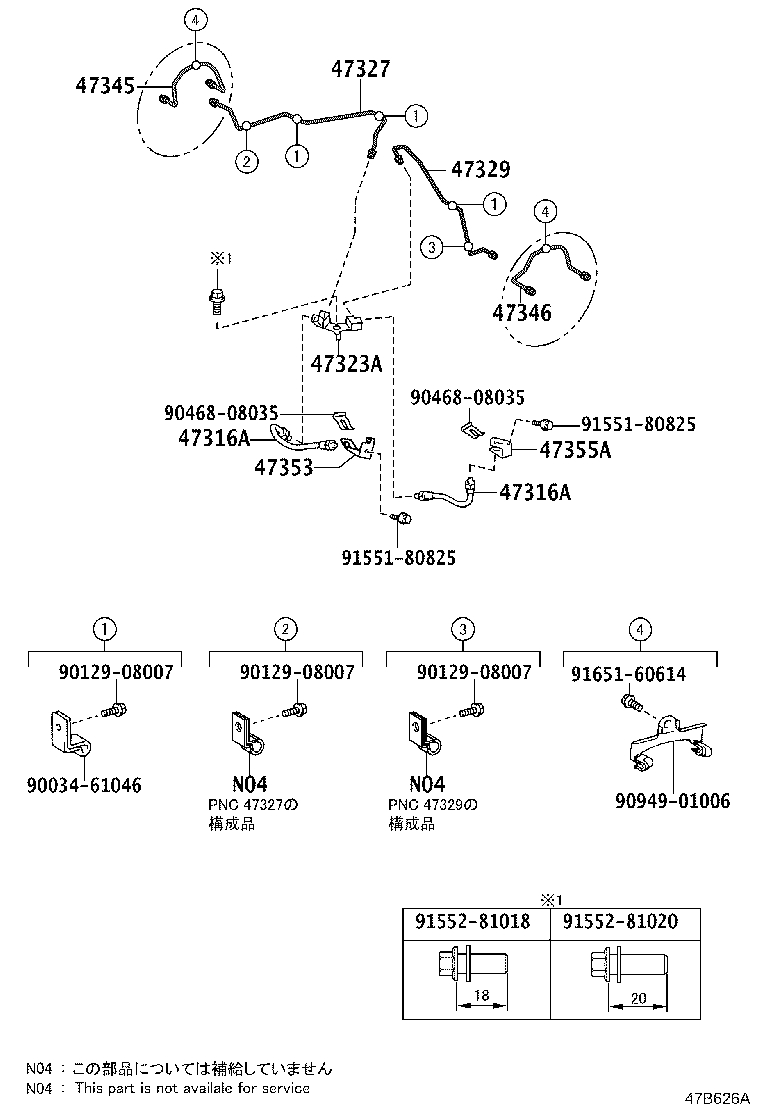 Figure 47B626A