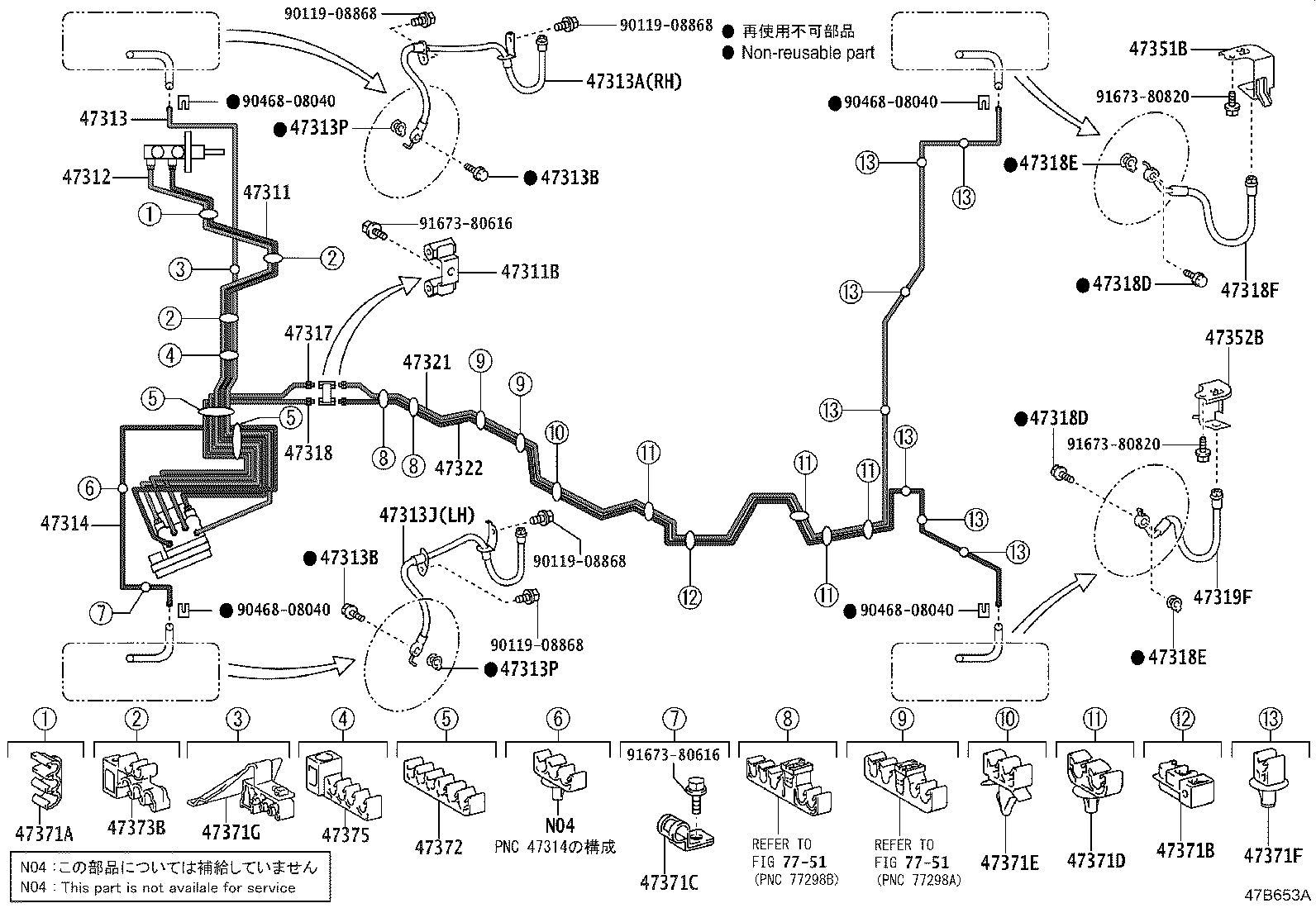 Figure 47B653A