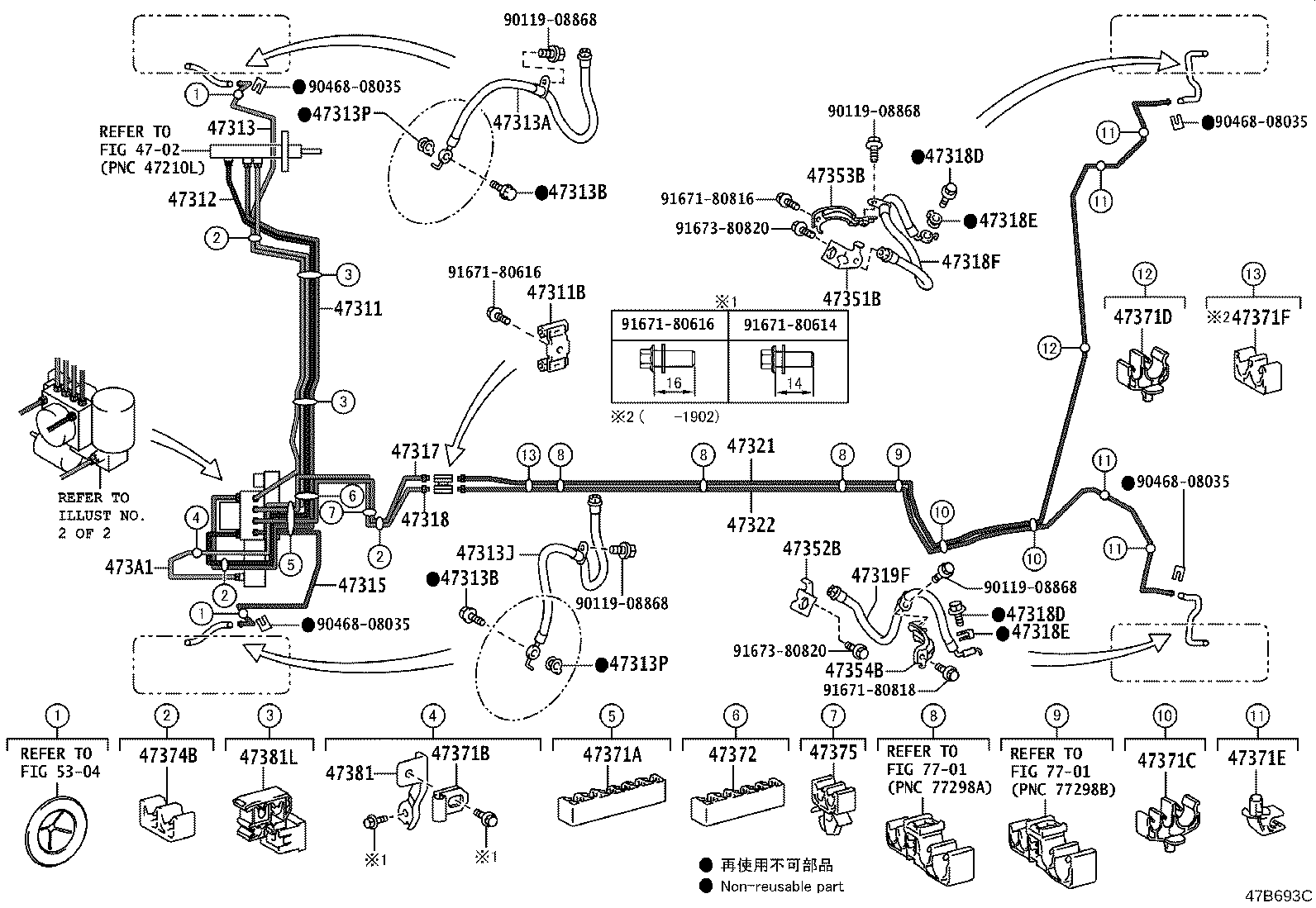 Exploded illustration 47B693C