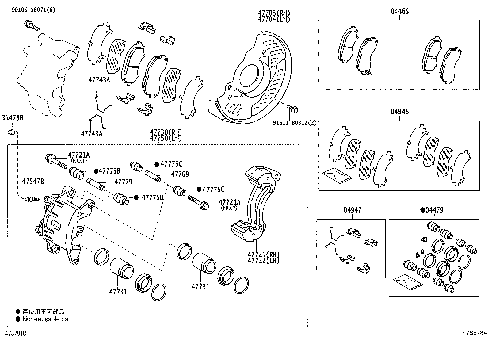 Figure 47B848A