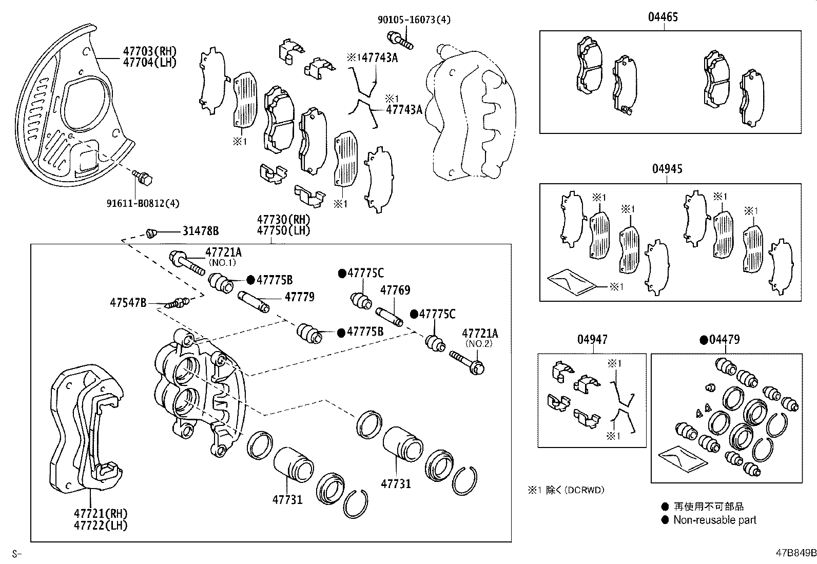 Figure 47B849B