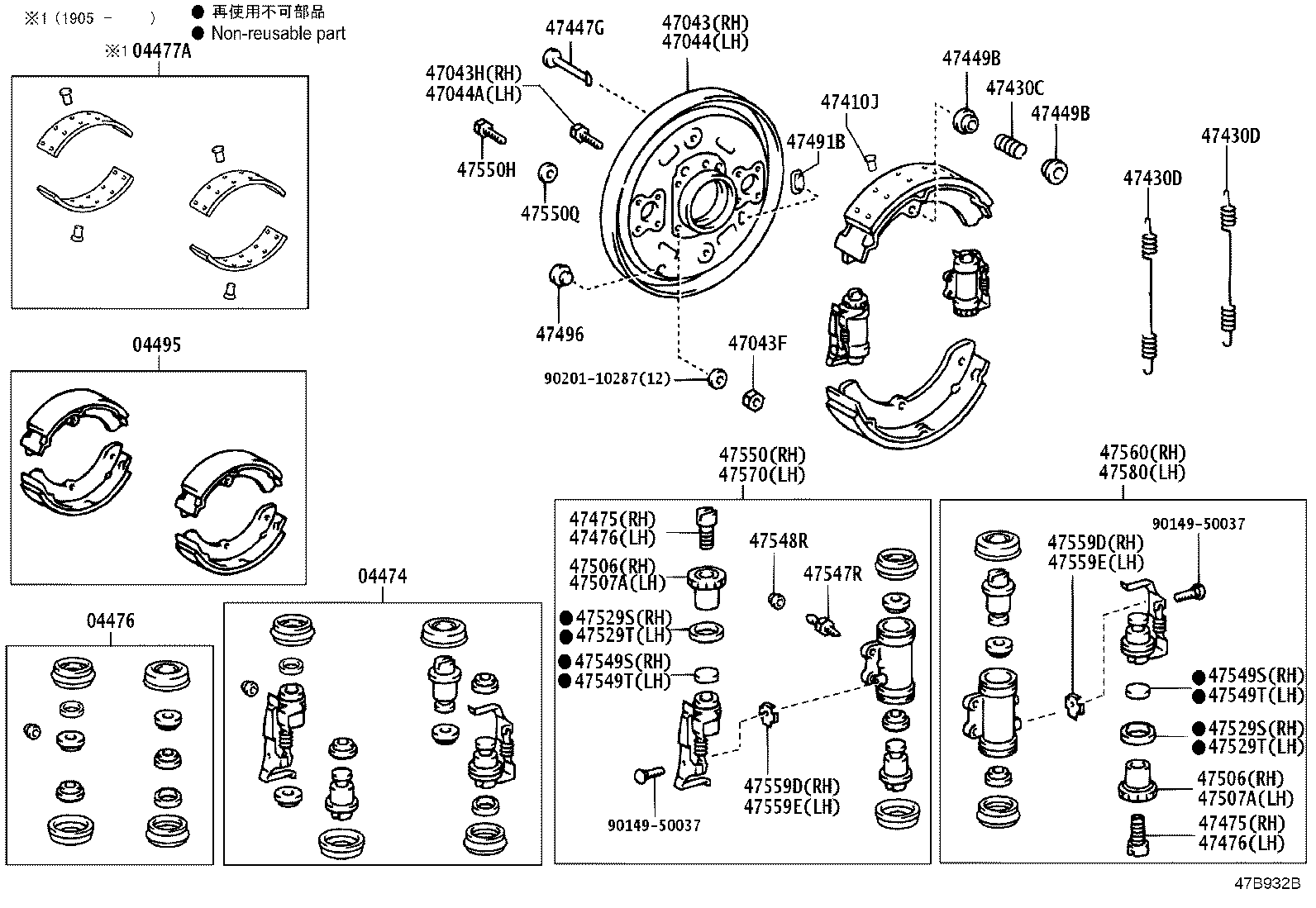 Figure 47B932B