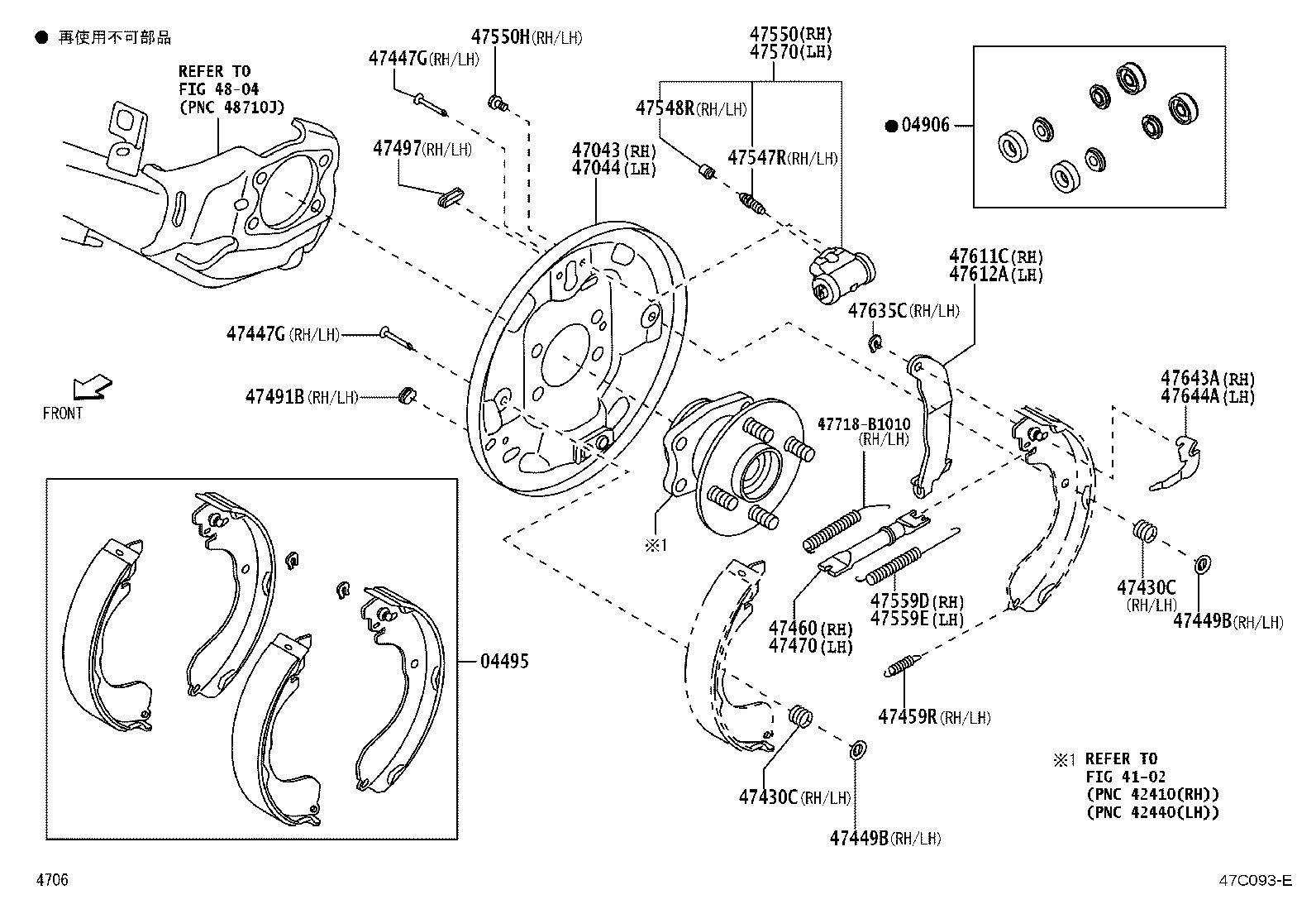 Figure 47C093E