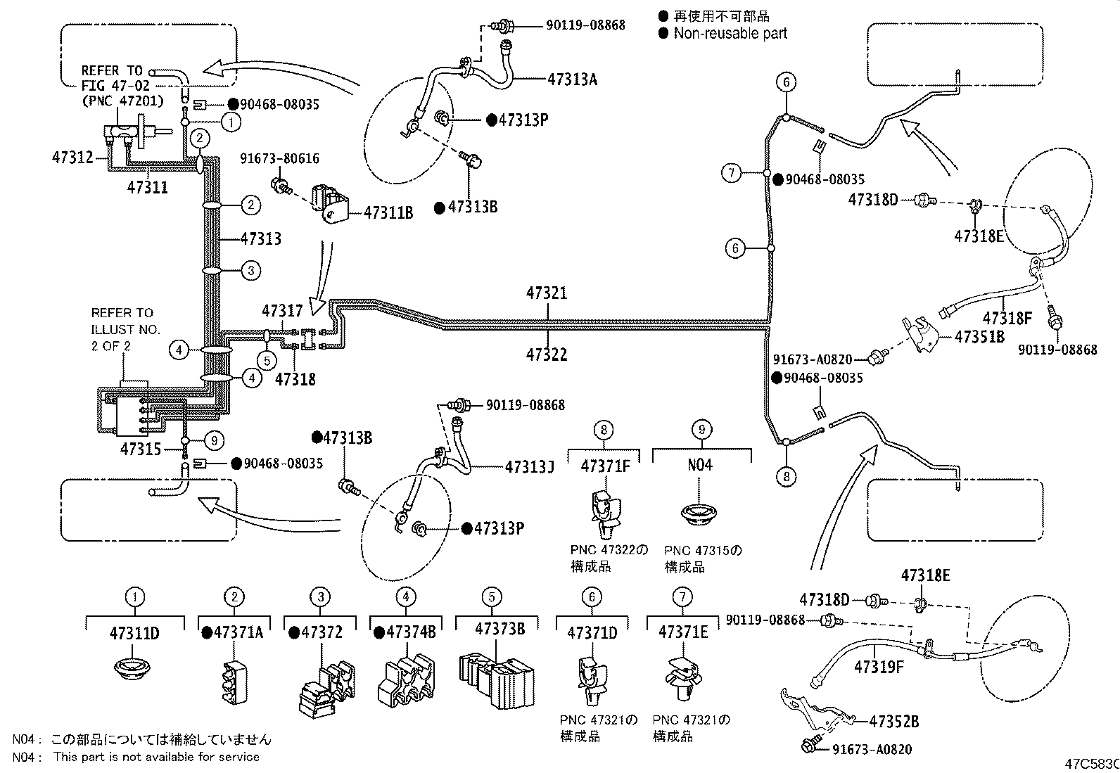 Exploded illustration 47C583C