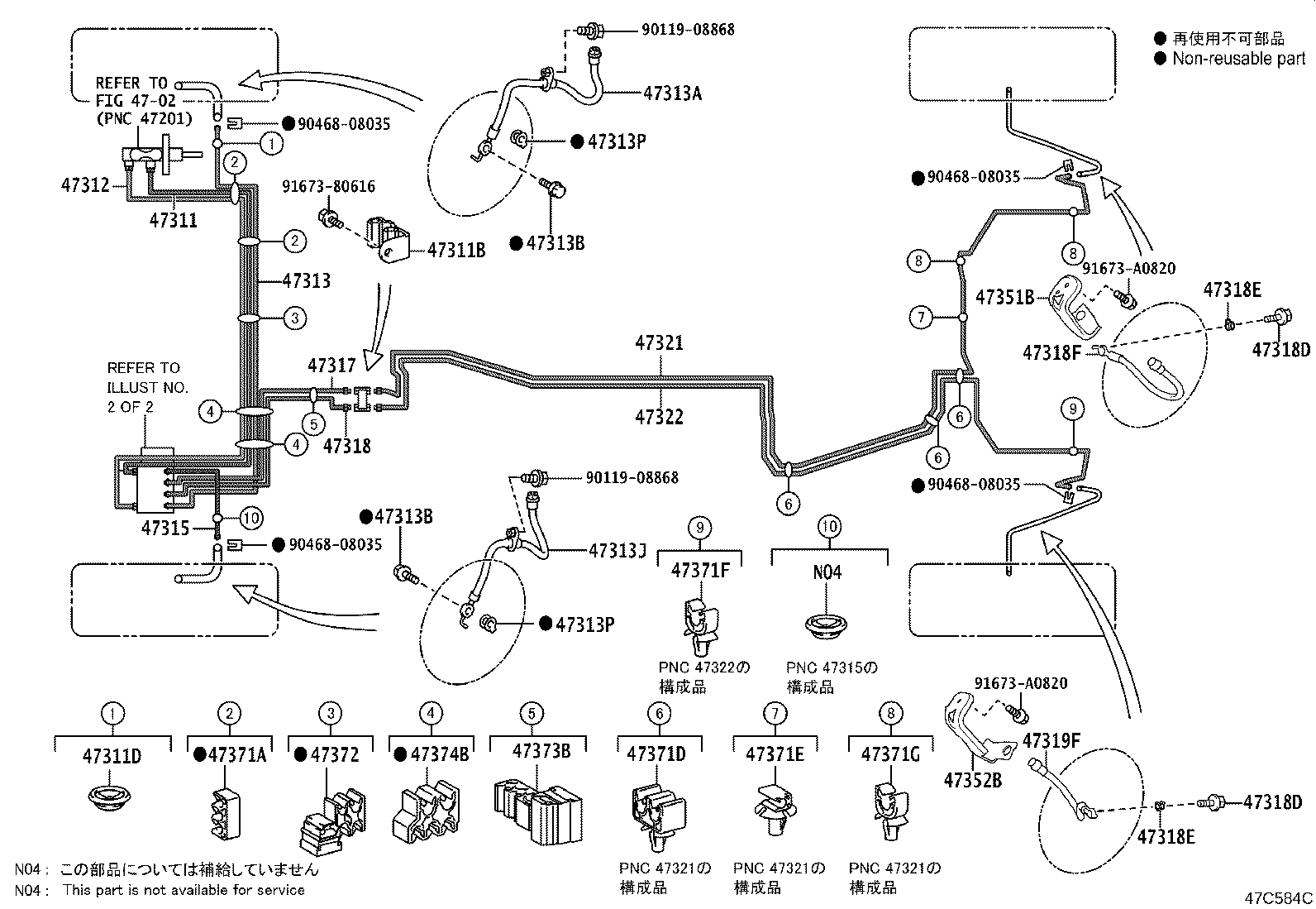 Exploded illustration 47C584C