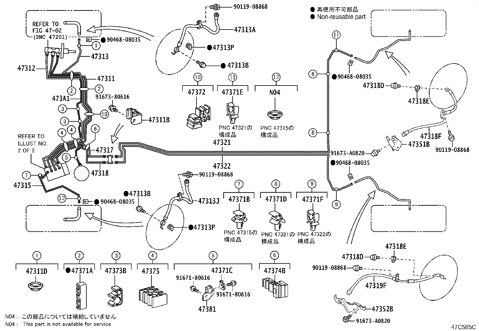 Exploded illustration 47C585C