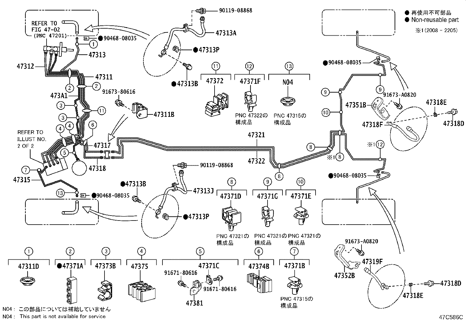 Exploded illustration 47C586C