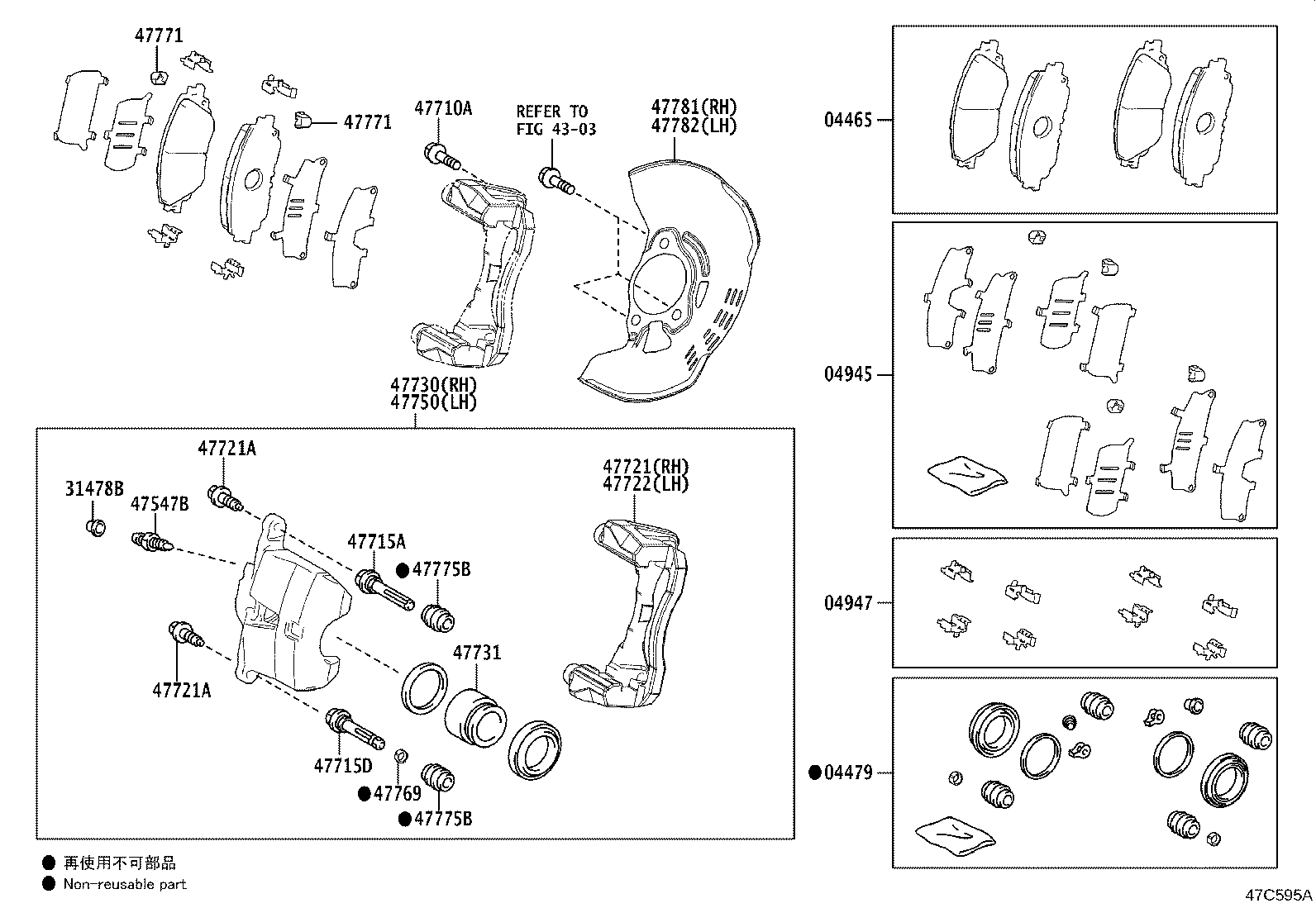 Exploded illustration 47C595A