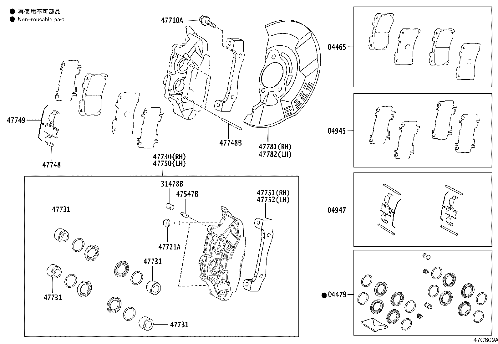 Figure 47C609A