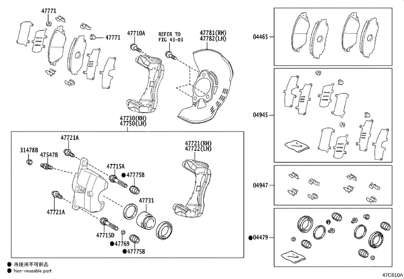 Figure 47C610A