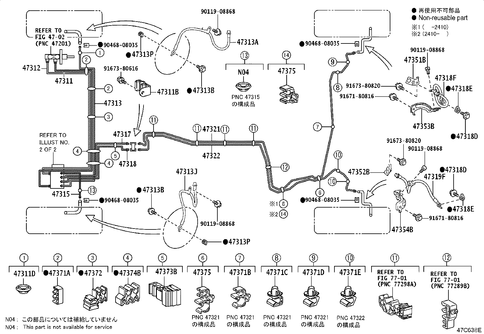 Figure 47C638E