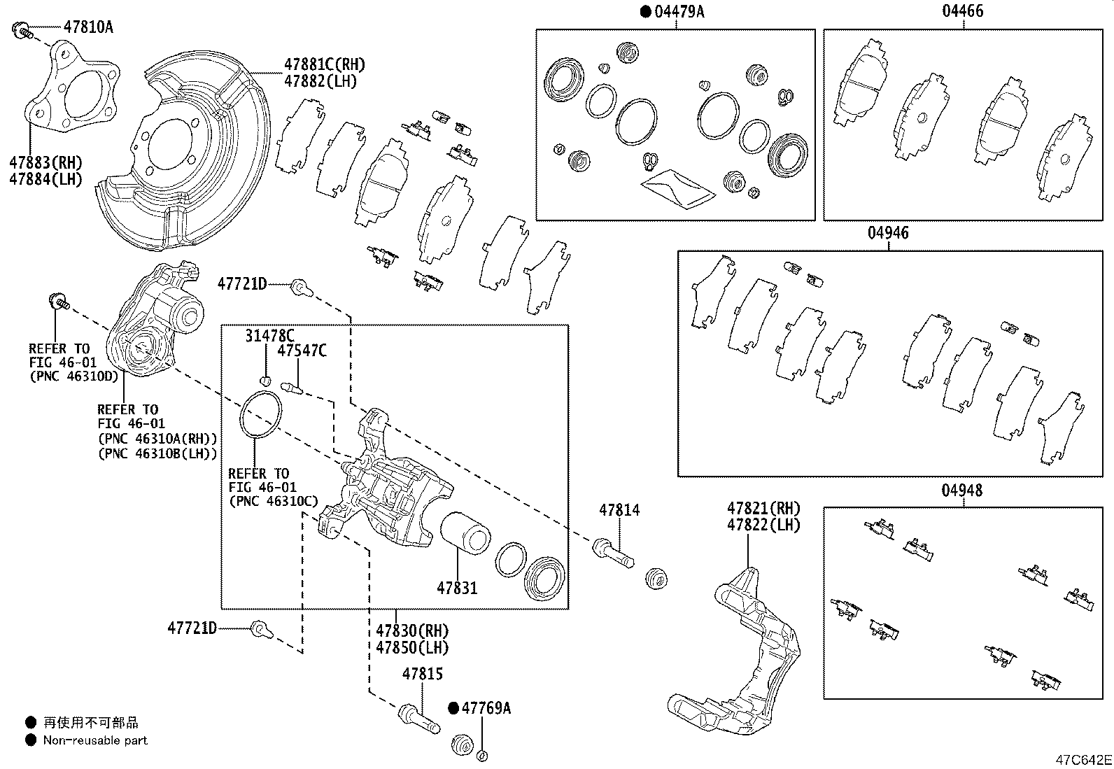 Exploded illustration 47C642E