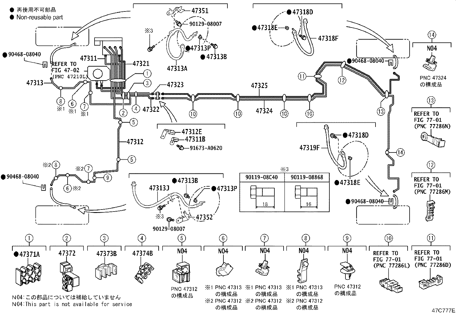 Figure 47C777E