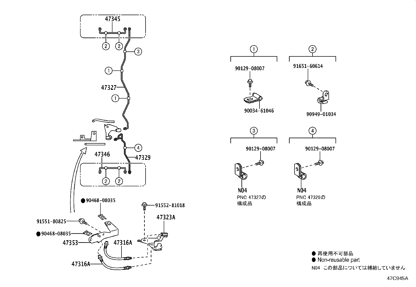 Figure 47C945A