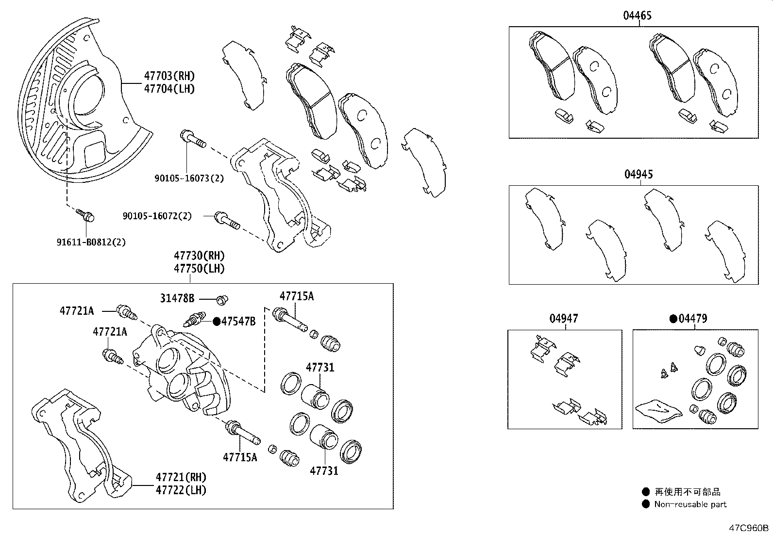 Figure 47C960B