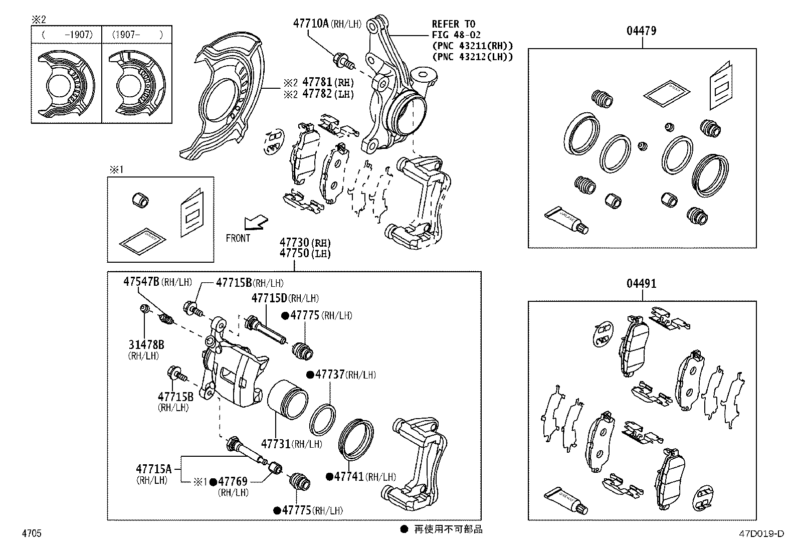Figure 47D019D
