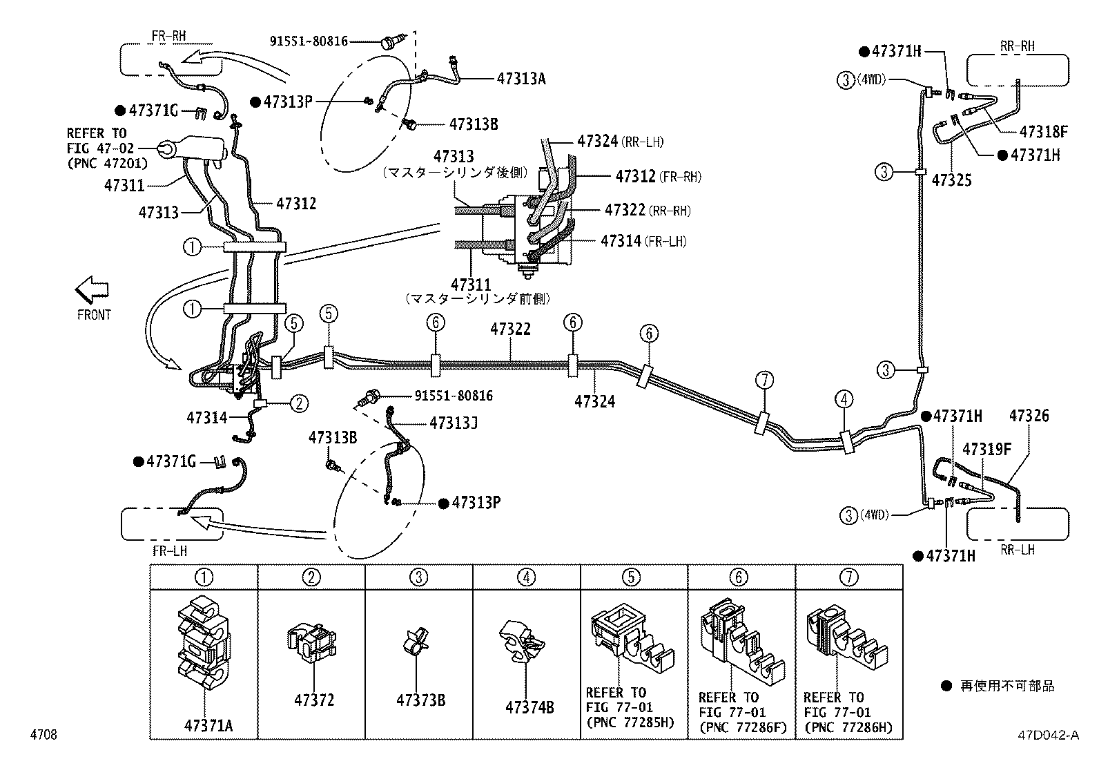 Figure 47D042A