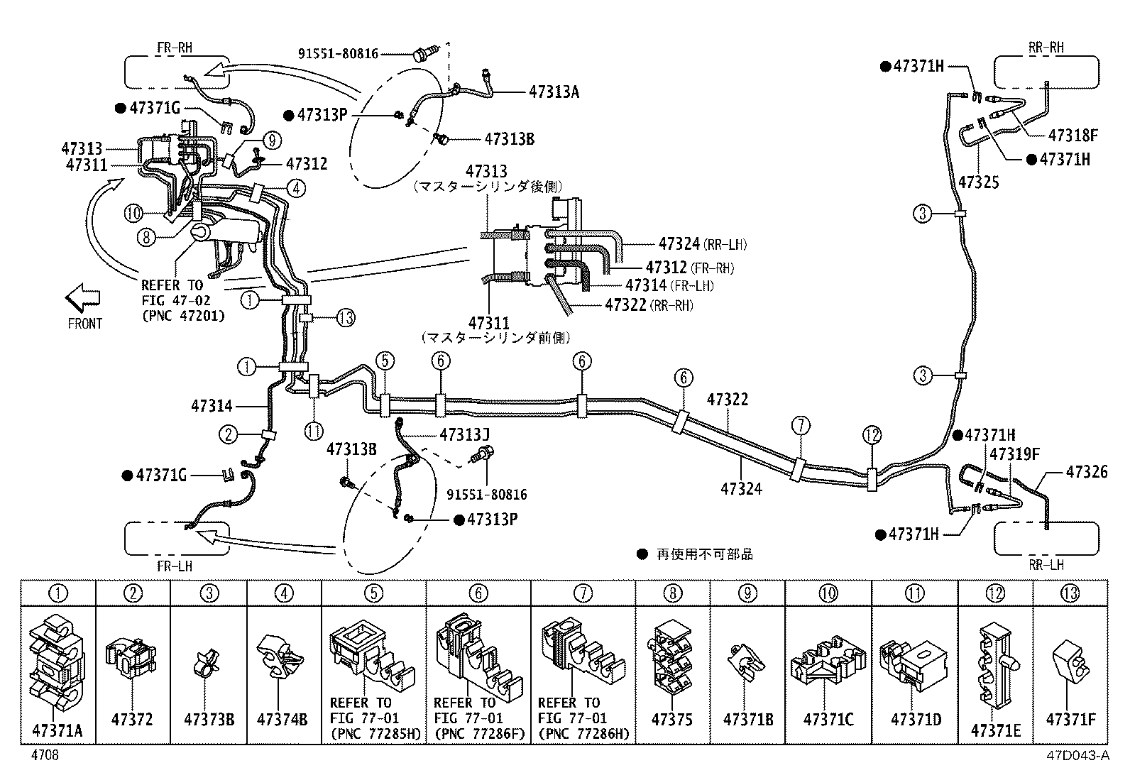 Figure 47D043A