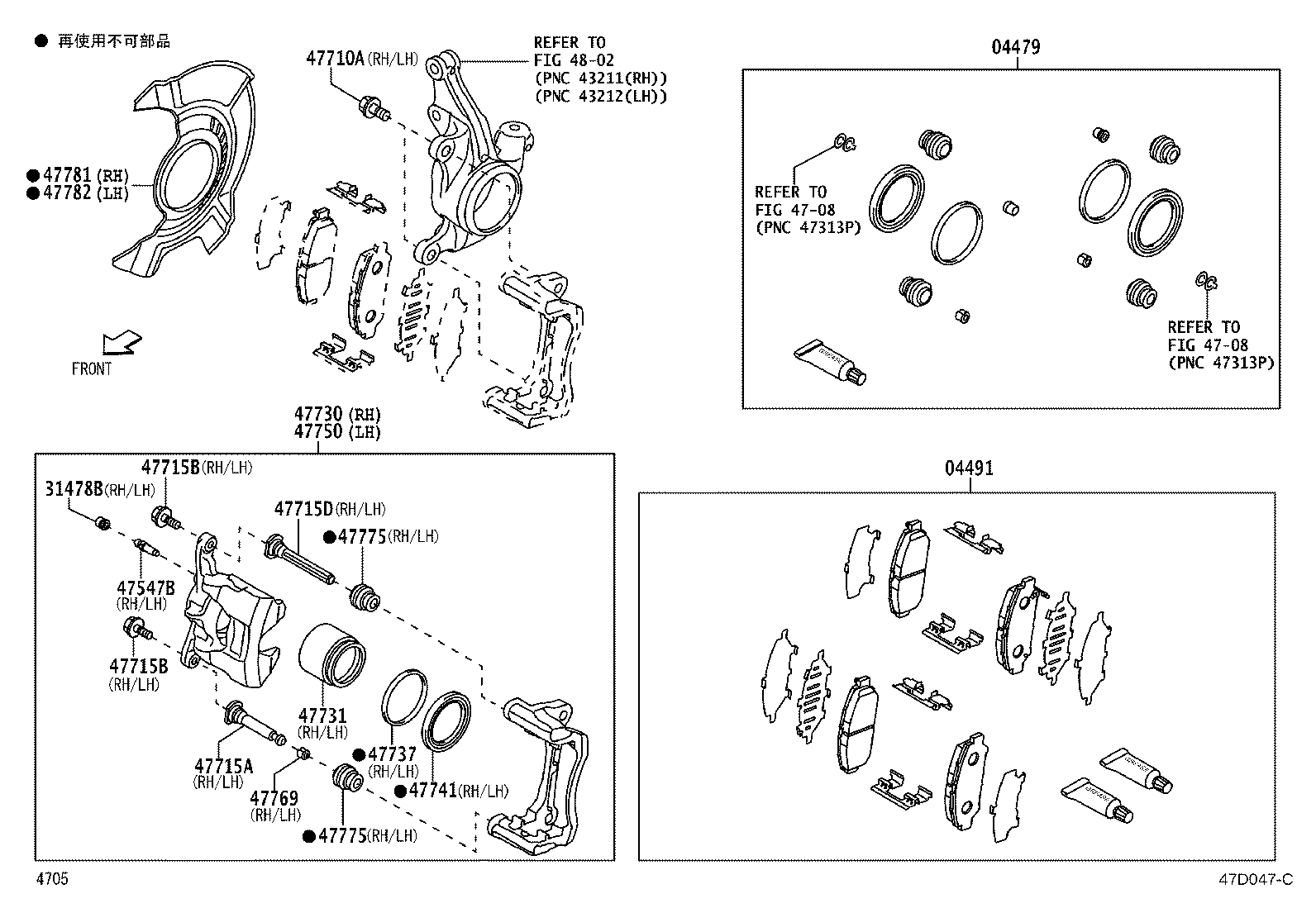 Figure 47D047C