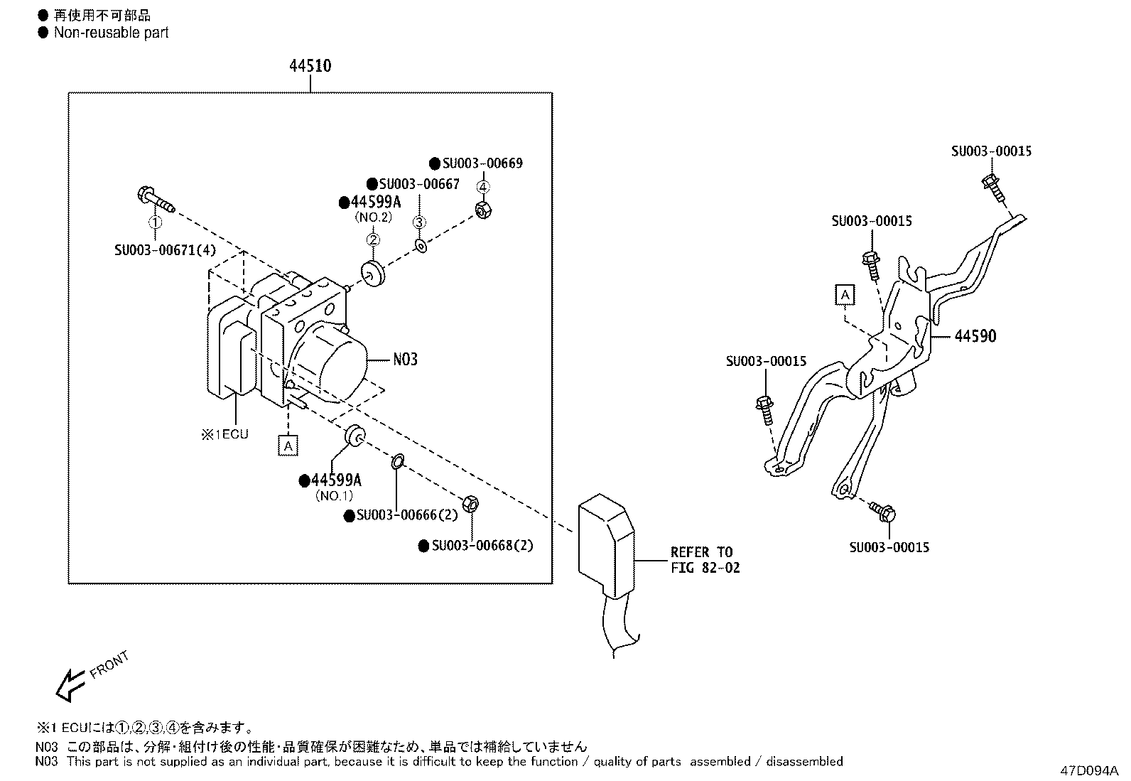 Figure 47D094A