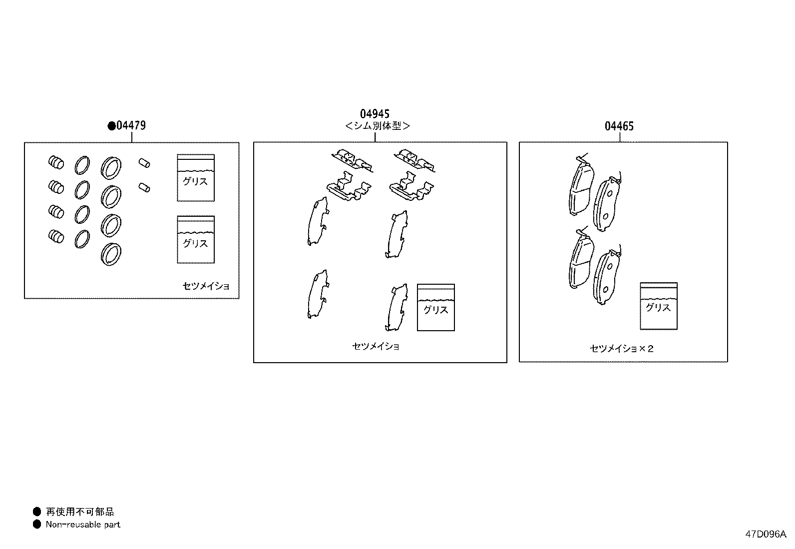 Figure 47D096A
