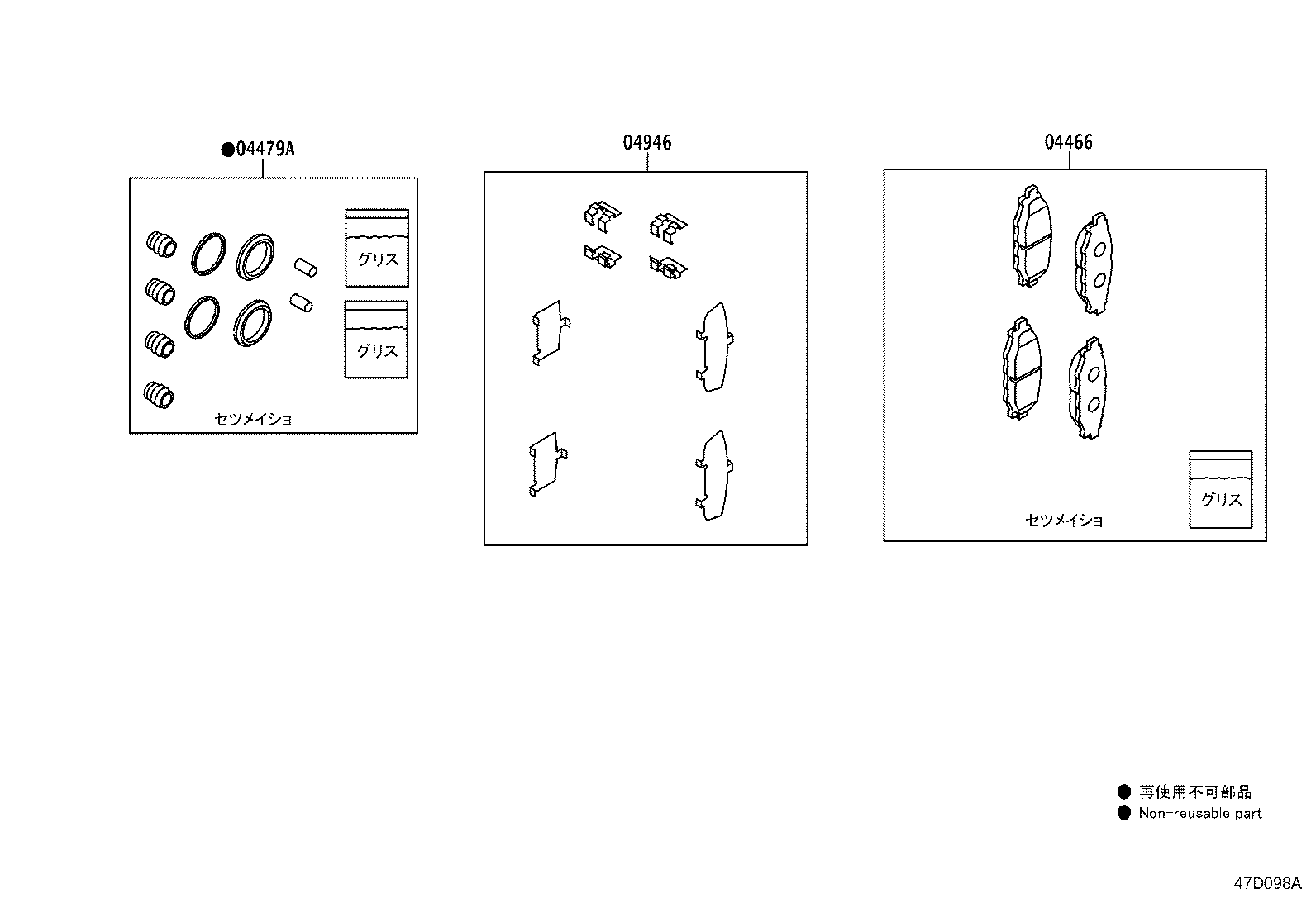 Figure 47D098A