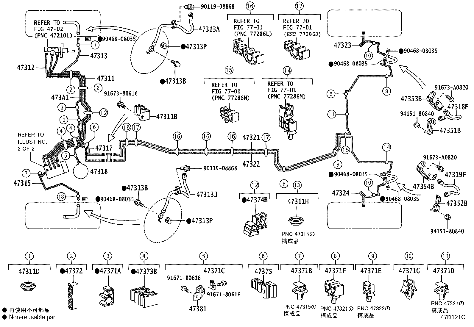 Figure 47D121C