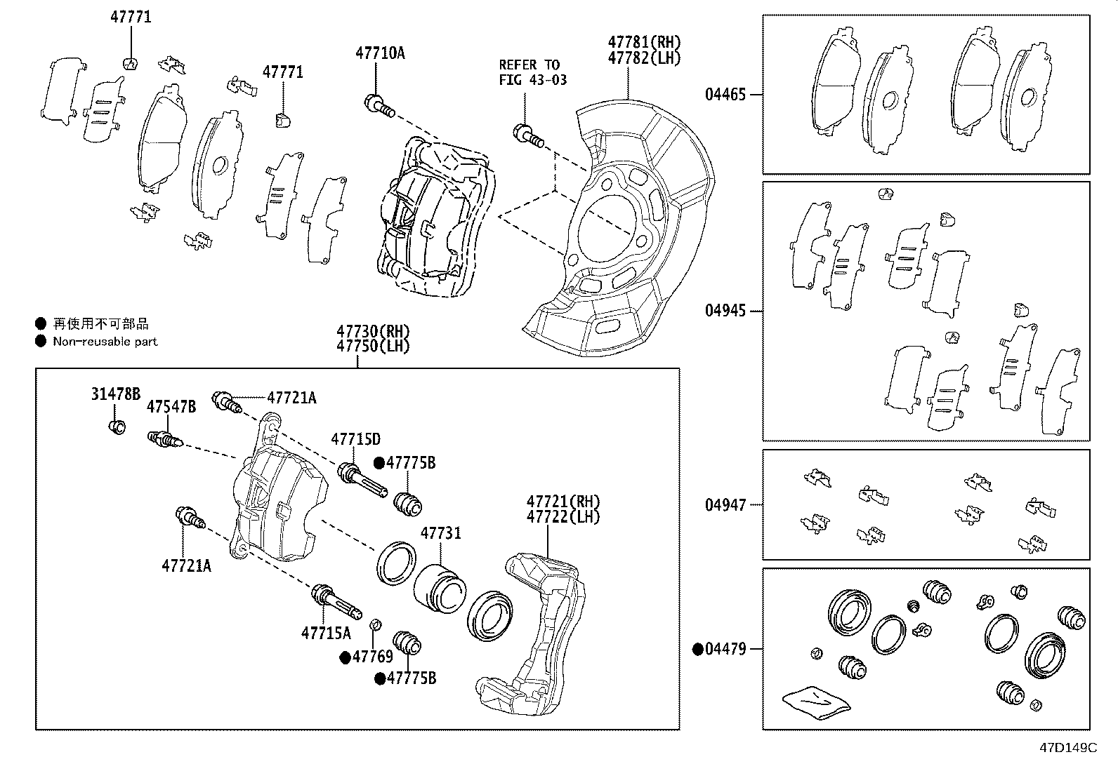 Figure 47D149C