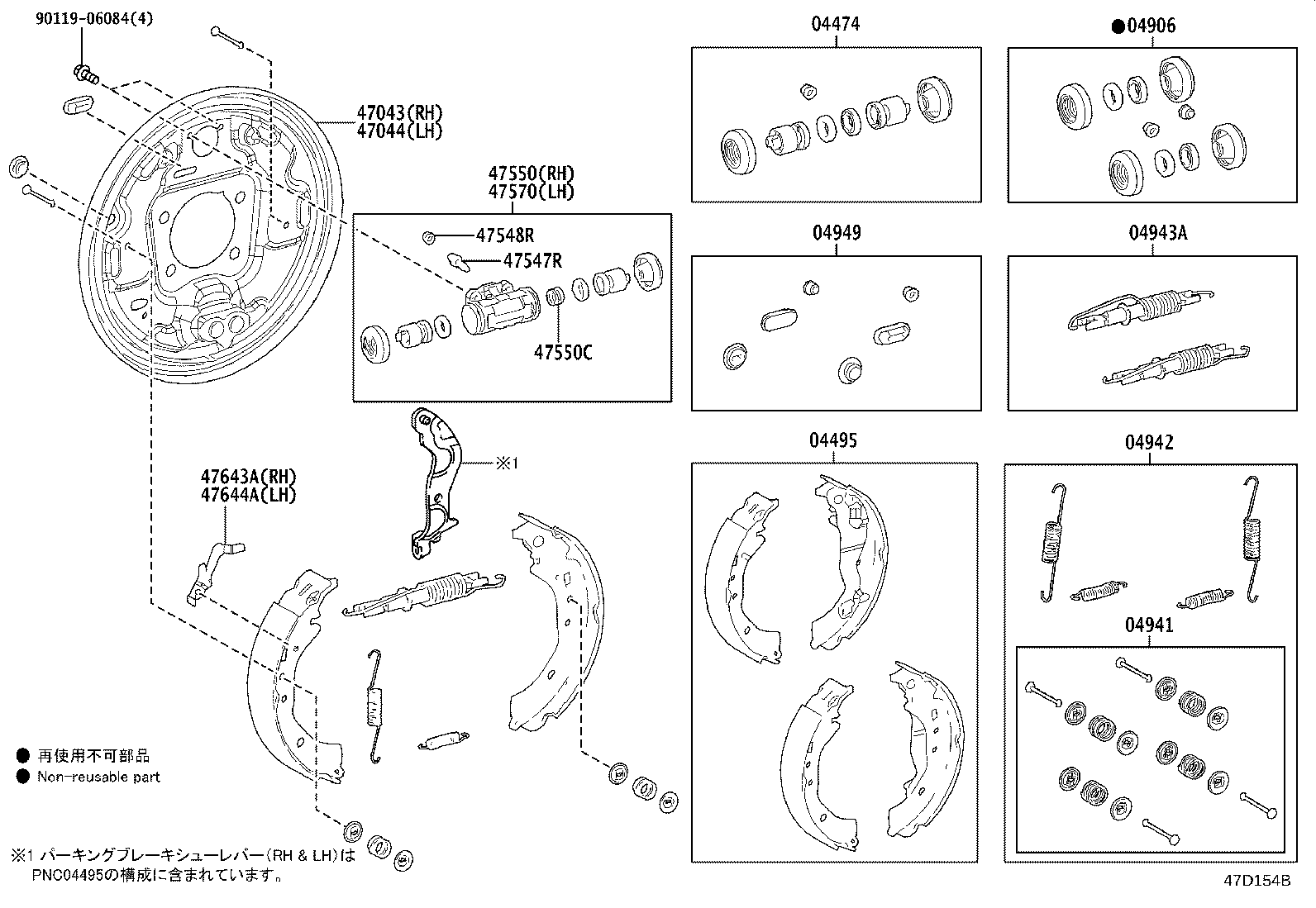Figure 47D154B