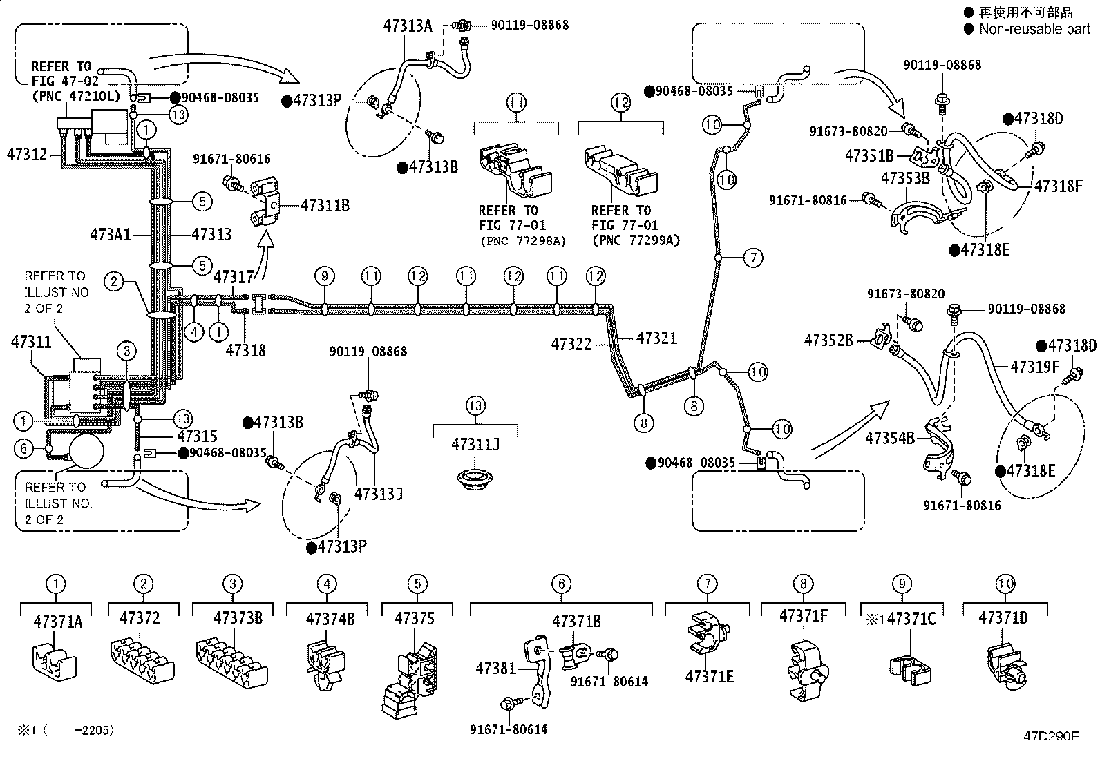 Figure 47D290F