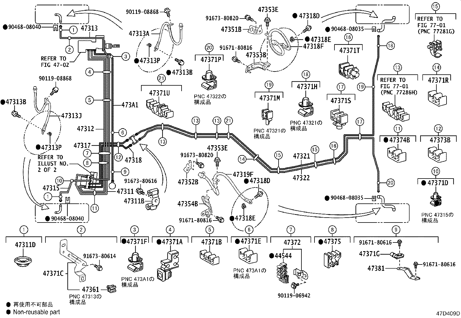 Figure 47D409D