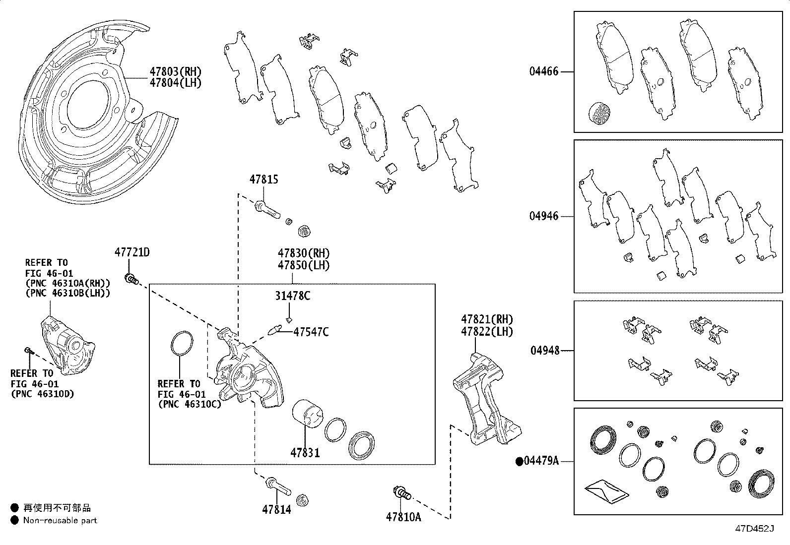 Exploded illustration 47D452J