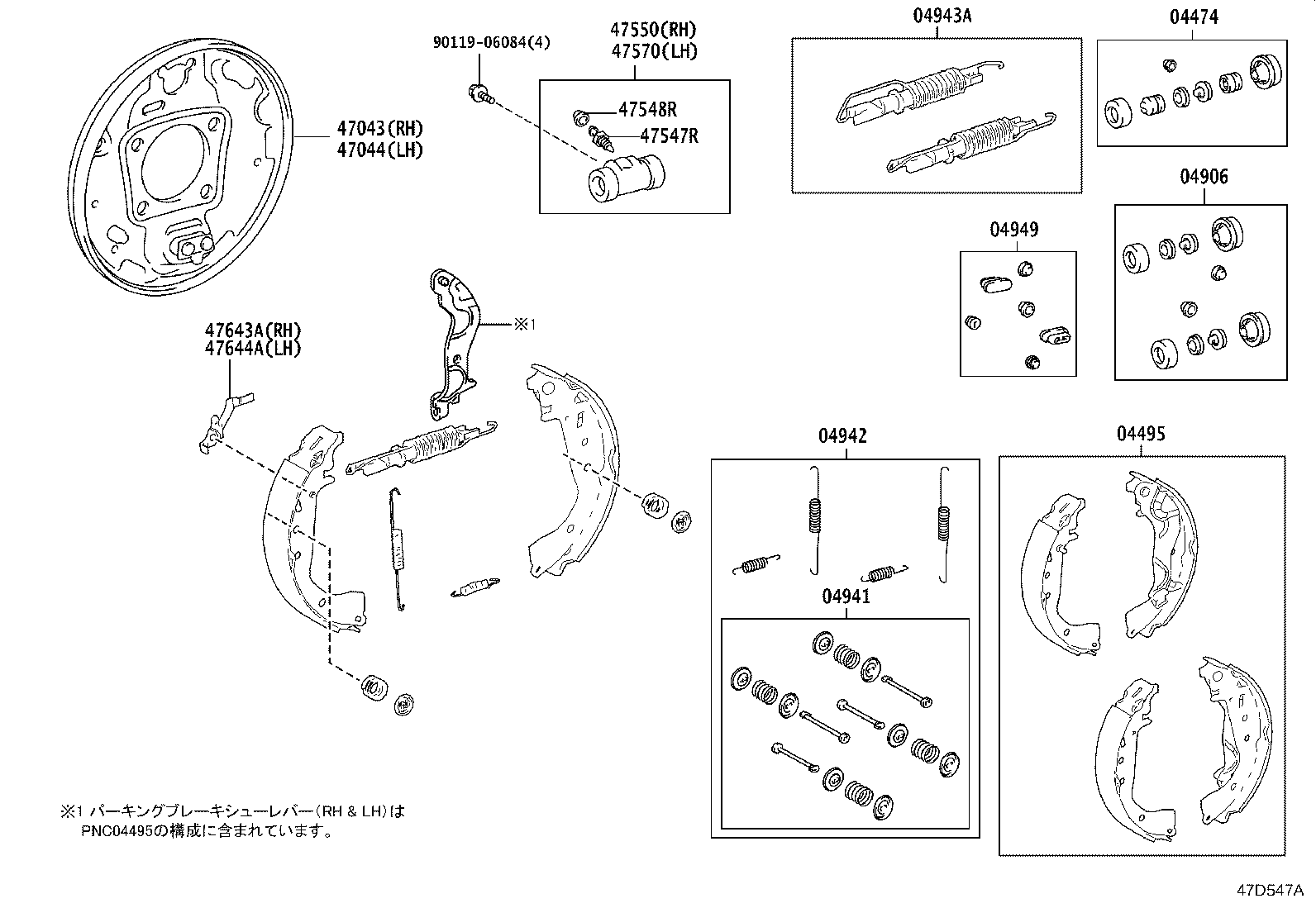 Figure 47D547A