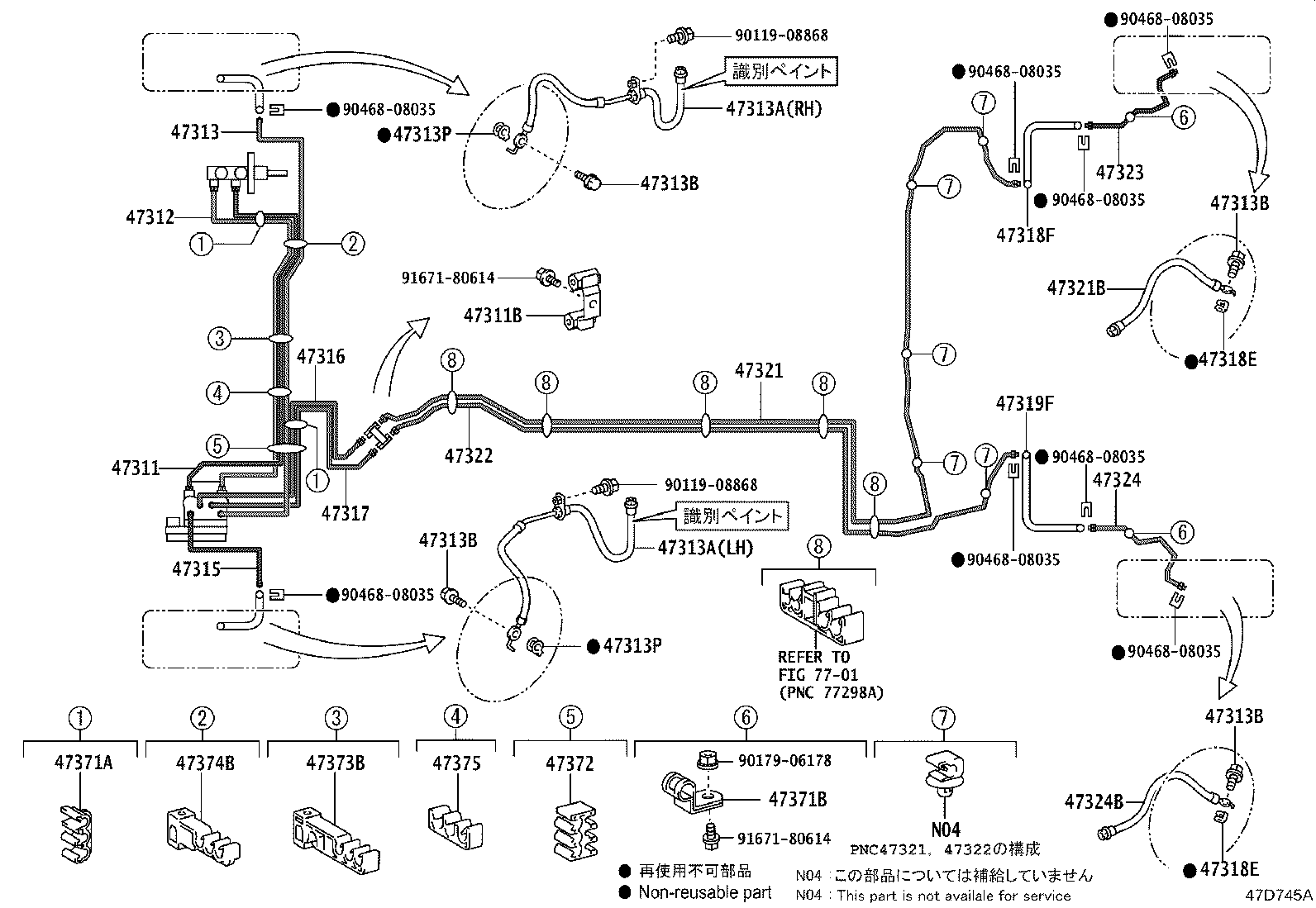Figure 47D745A