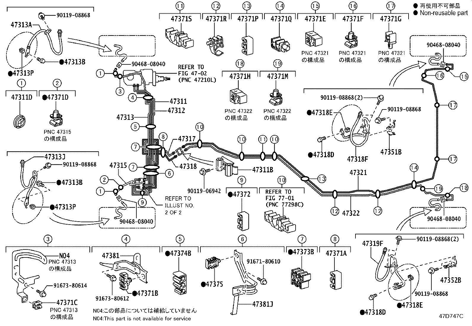Figure 47D747C