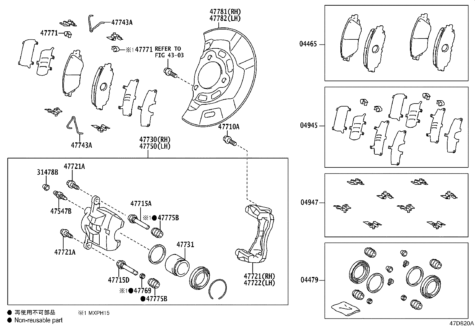 Figure 47D820A