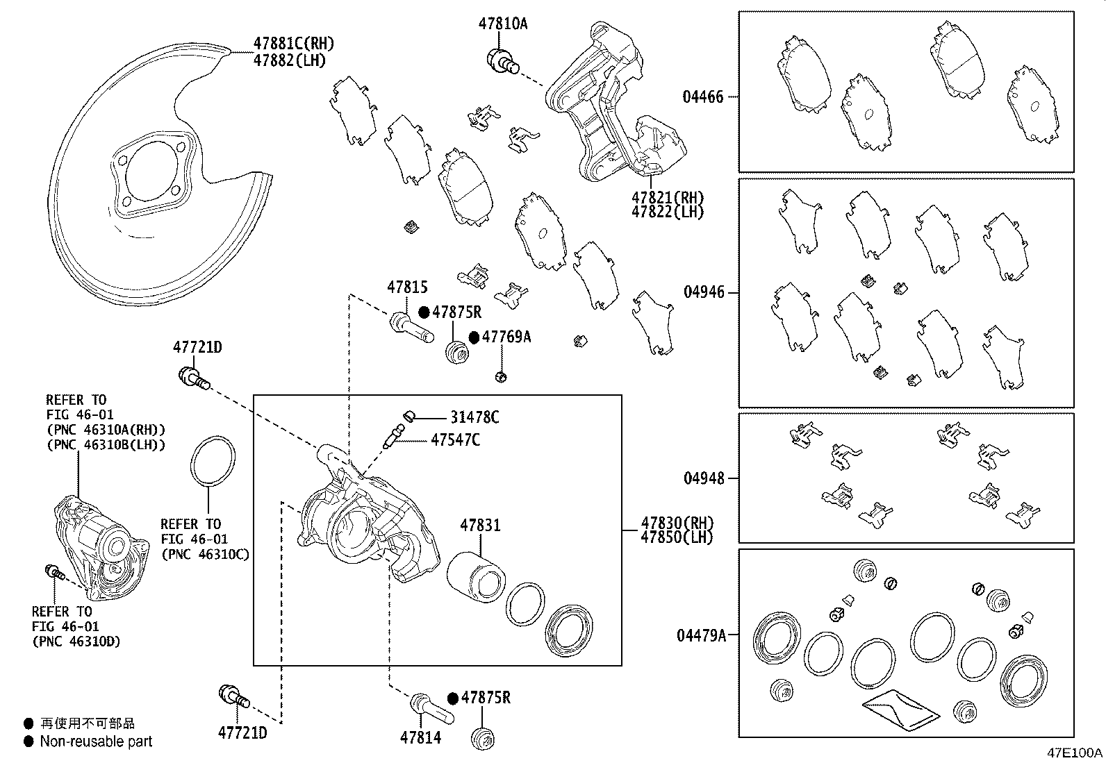 Figure 47E100A