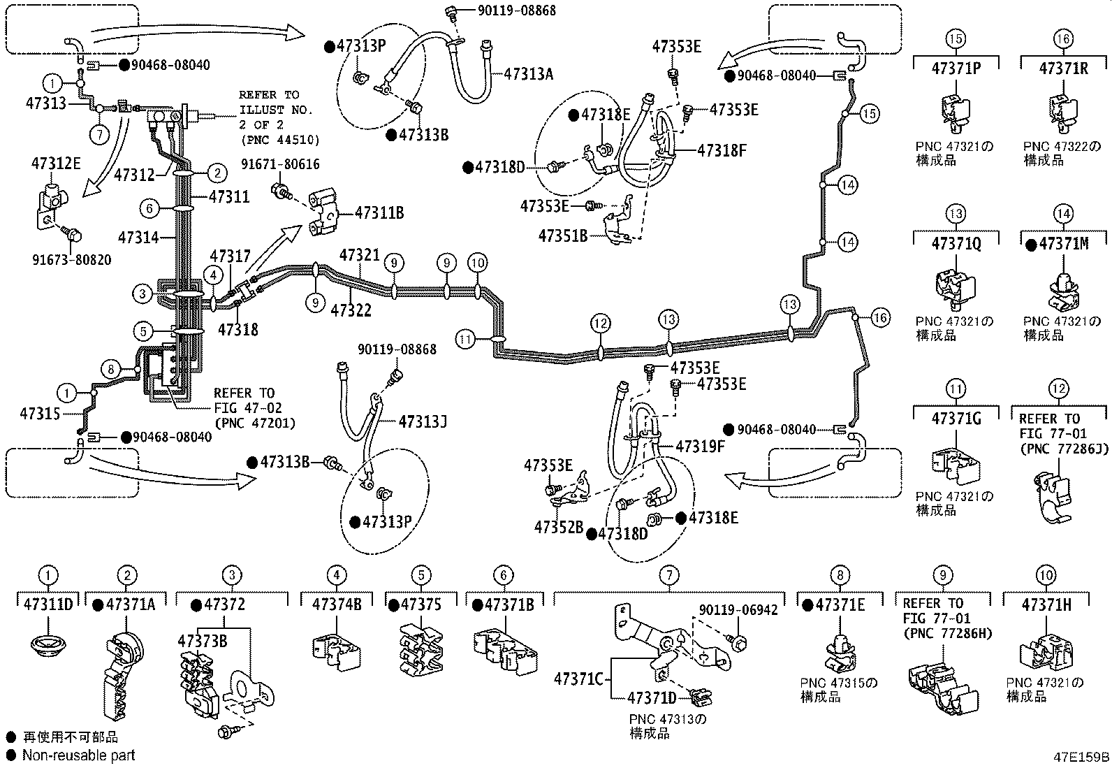 Figure 47E159C