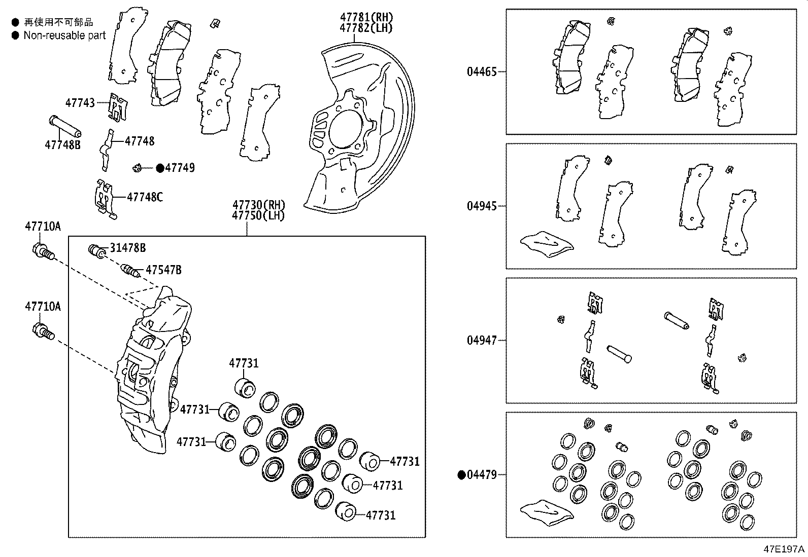 Figure 47E197A