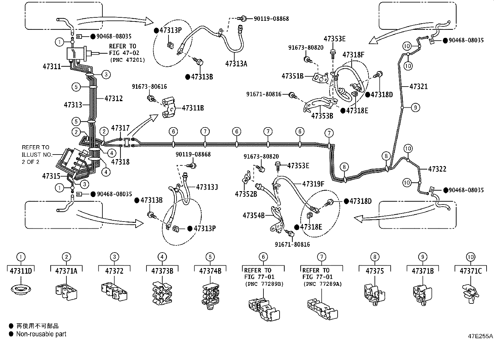 Figure 47E255A